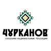 Чурканов ФМ