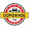 Дорожное радио