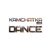 Kamchatka LIVE - Dance
