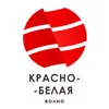 Красно-Белая Волна