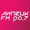 Липецк-FM 90.7