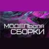 МДС Радио Стрим 1
