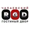 Радио Чапаевский Гостиный двор