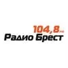 Радио Брест