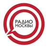 Радио Москвы
