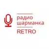 Radio Sharmanka Retro