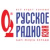 Русское Радио Азия