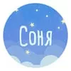 Радио Соня
