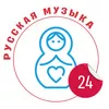Русская музыка 24