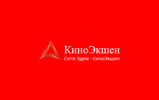 Сити Эдем КиноЭкшен