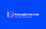 Сити Эдем КиноДетектив