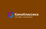 Сити Эдем КиноКлассика