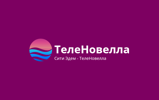 Сити Эдем ТелеНовелла