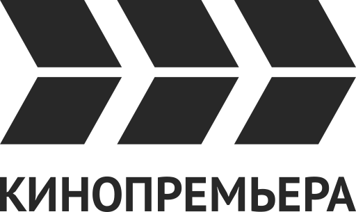 КиноПремьера
