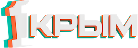Первый Крымский