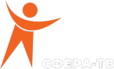 Сфера-ТВ