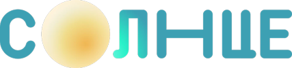 Солнце