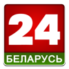 Беларусь 24 HD