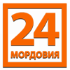 Мордовия 24 HD (Саранск)
