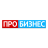 Про бизнес