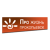 Про жизнь