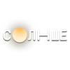 Солнце