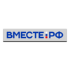 ВМЕСТЕ:РФ HD