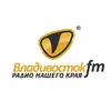 Владивосток FM