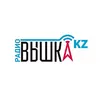 Радио Вышка Казахстан